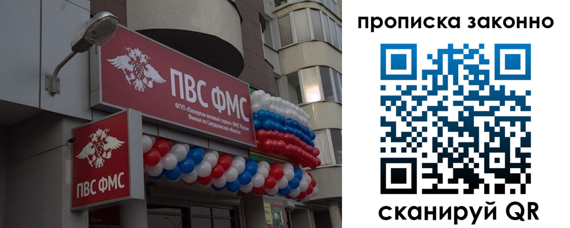 регистрация для школы в Нижневартовске