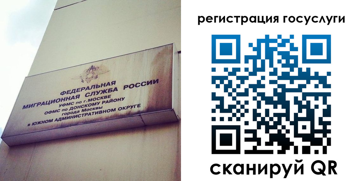 прописка ребенка в Нижневартовске