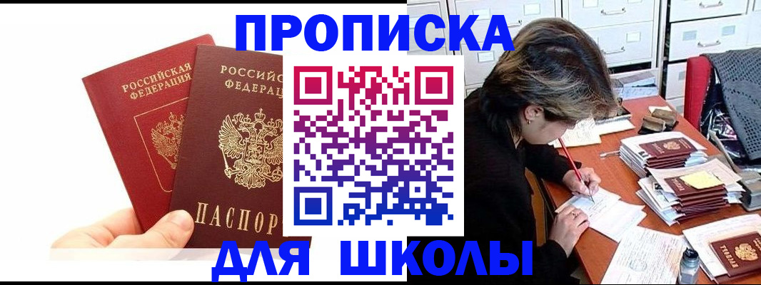 временная регистрация гарантия в Нижневартовске